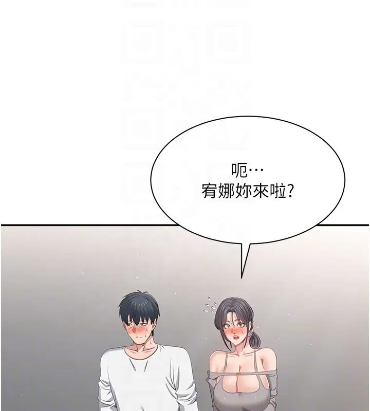 第78話 - 第137页