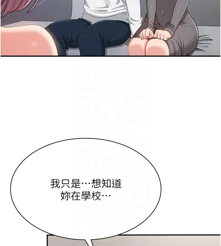 第78話 - 第146页