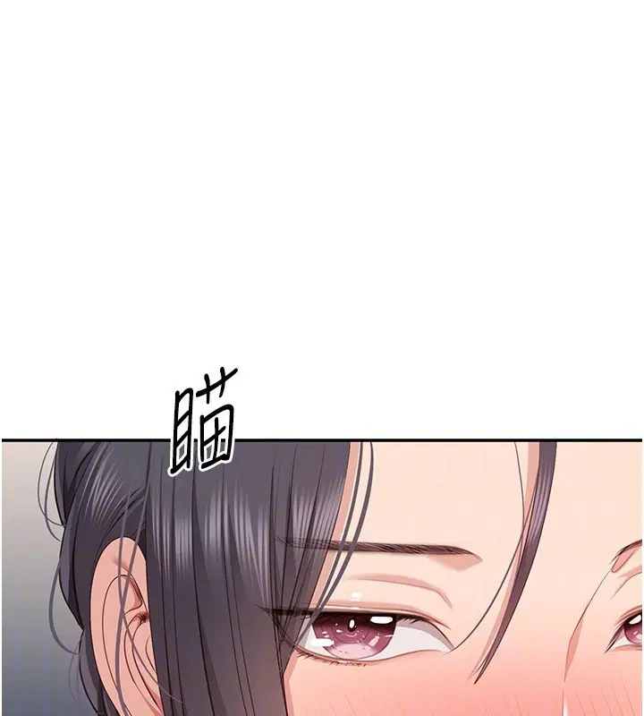 第78話 - 第148页