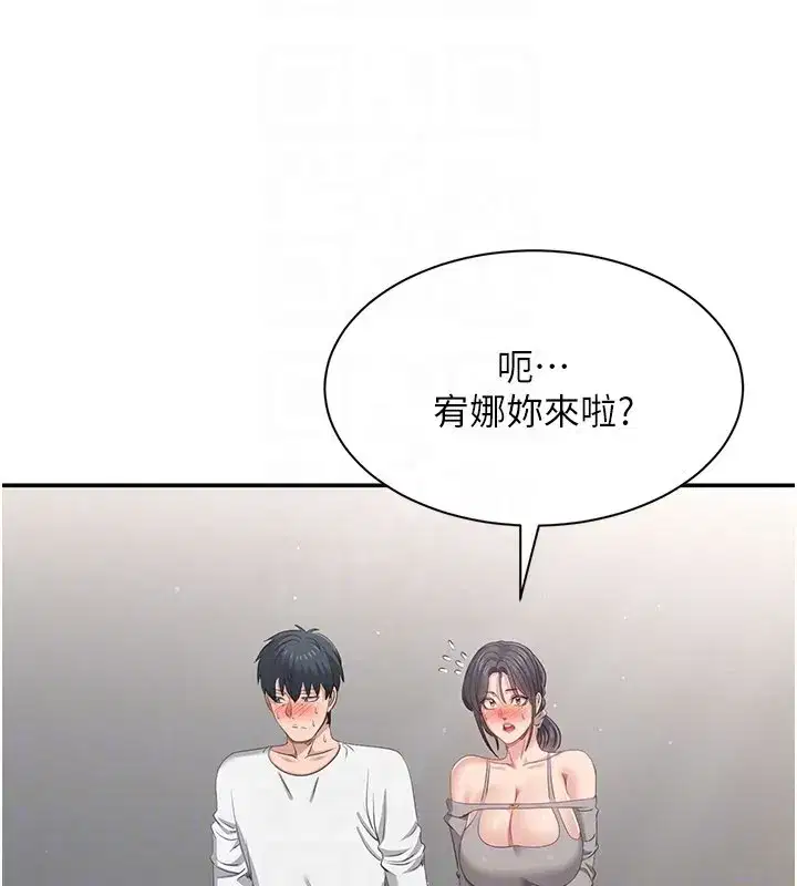第79話