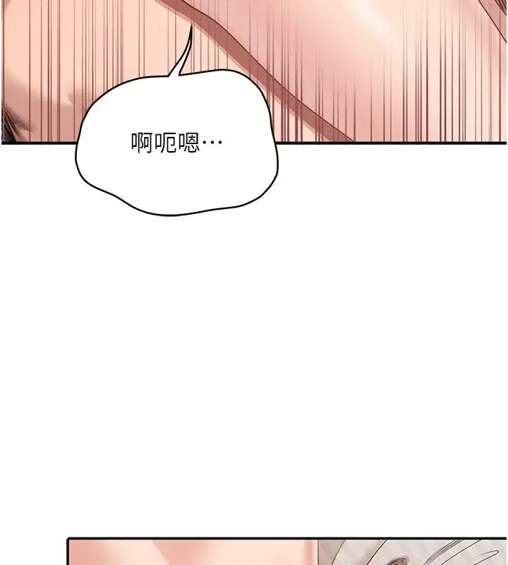 第79話