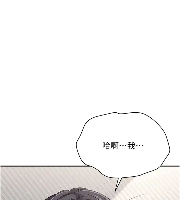 第79話