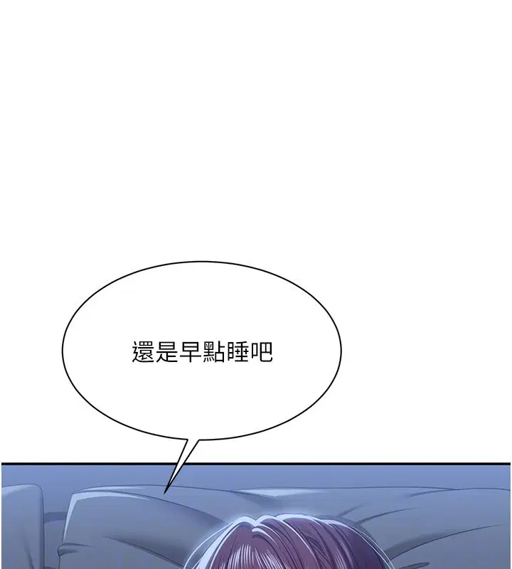 第80話