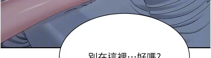 第80話