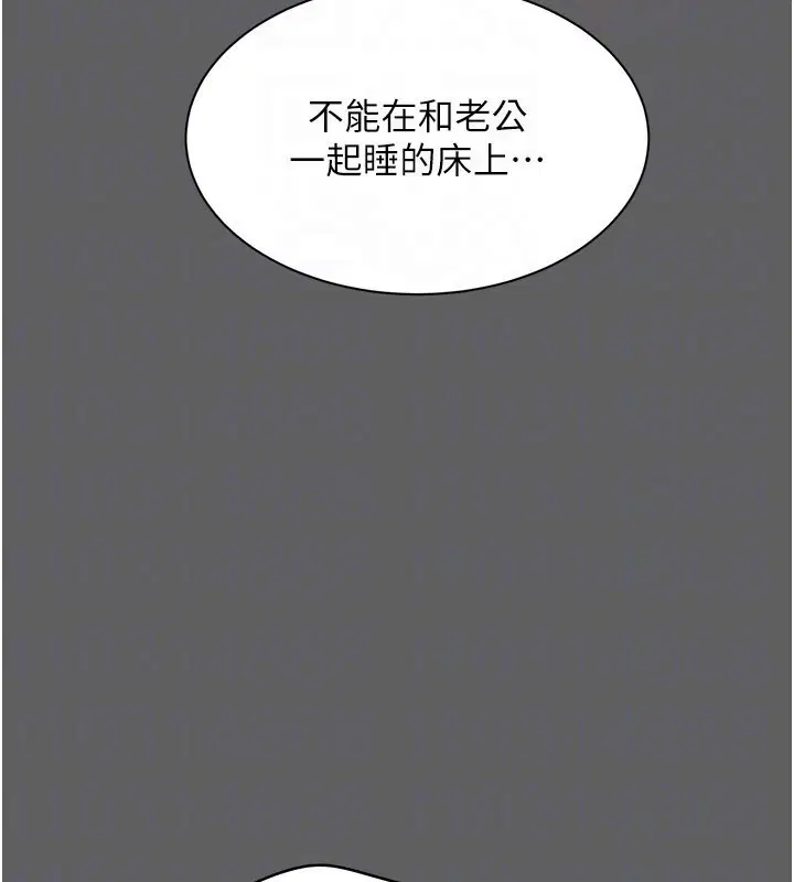 第80話