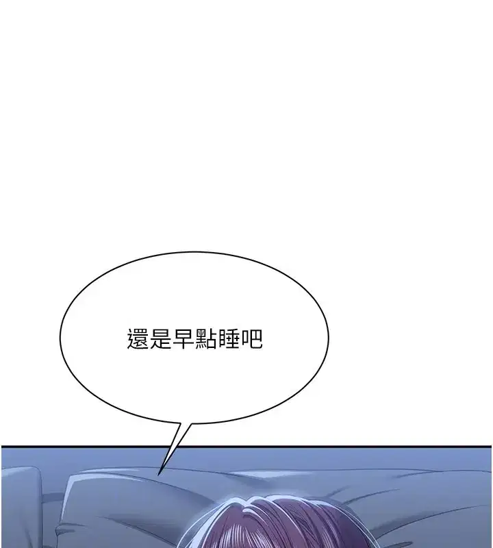 第81話