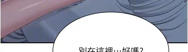 第81話