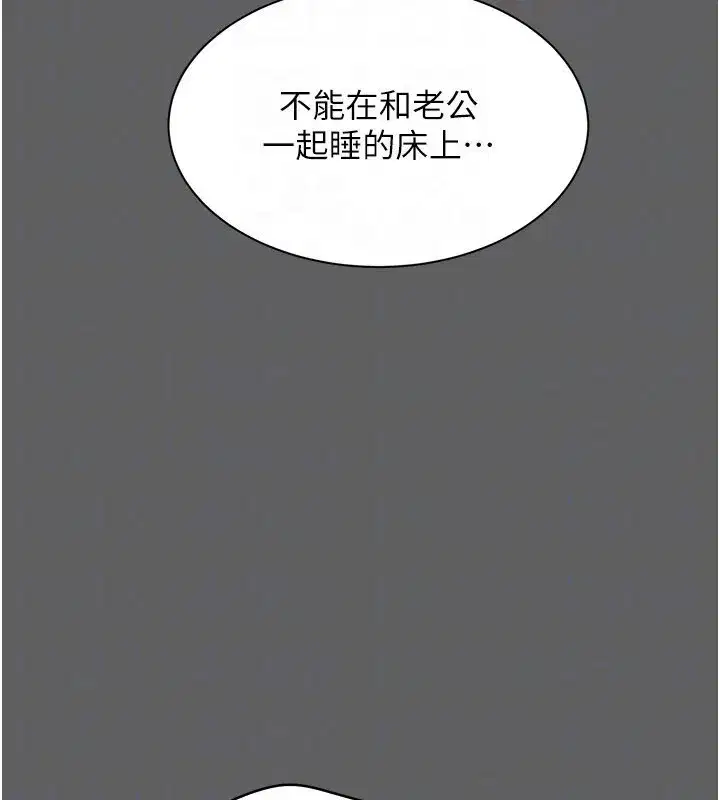 第81話