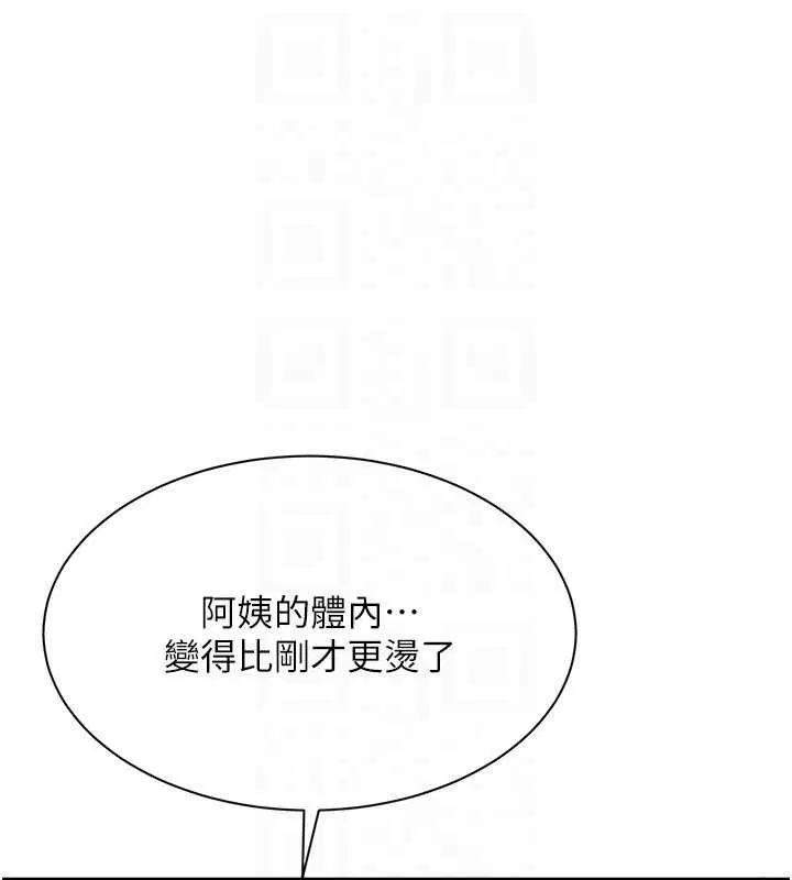 第82話