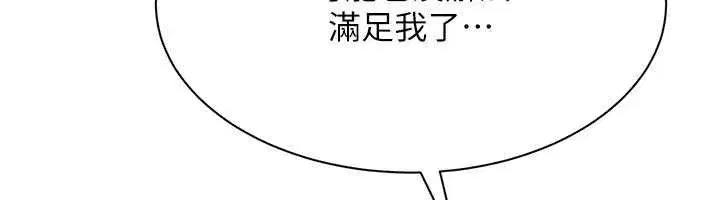 第83話