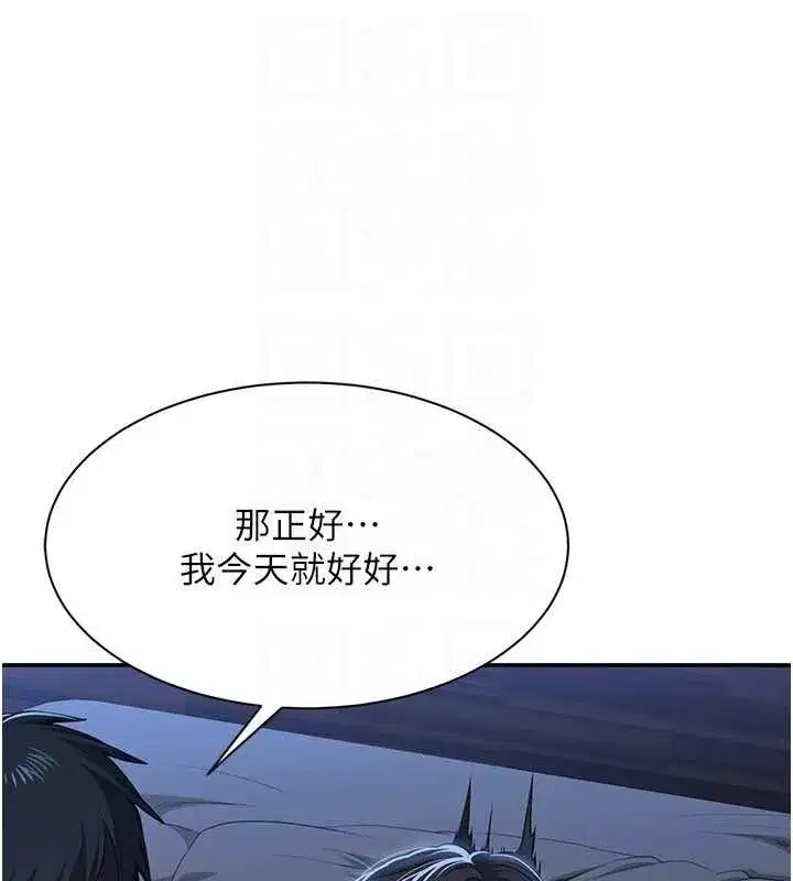 第83話