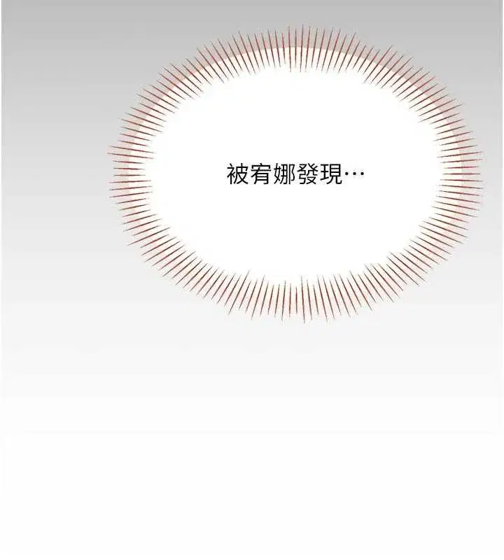 第83話
