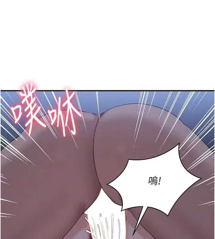 第83話