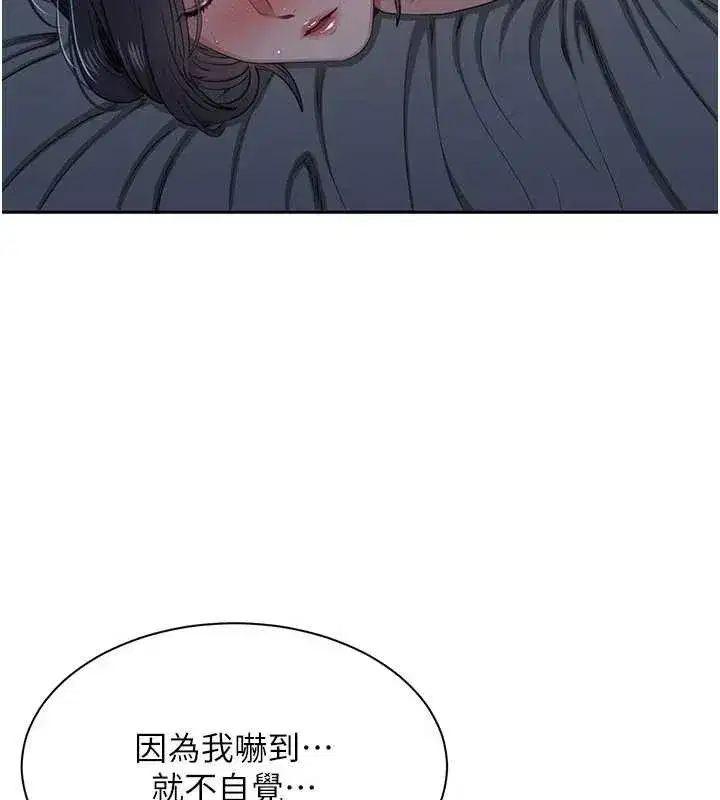 第83話