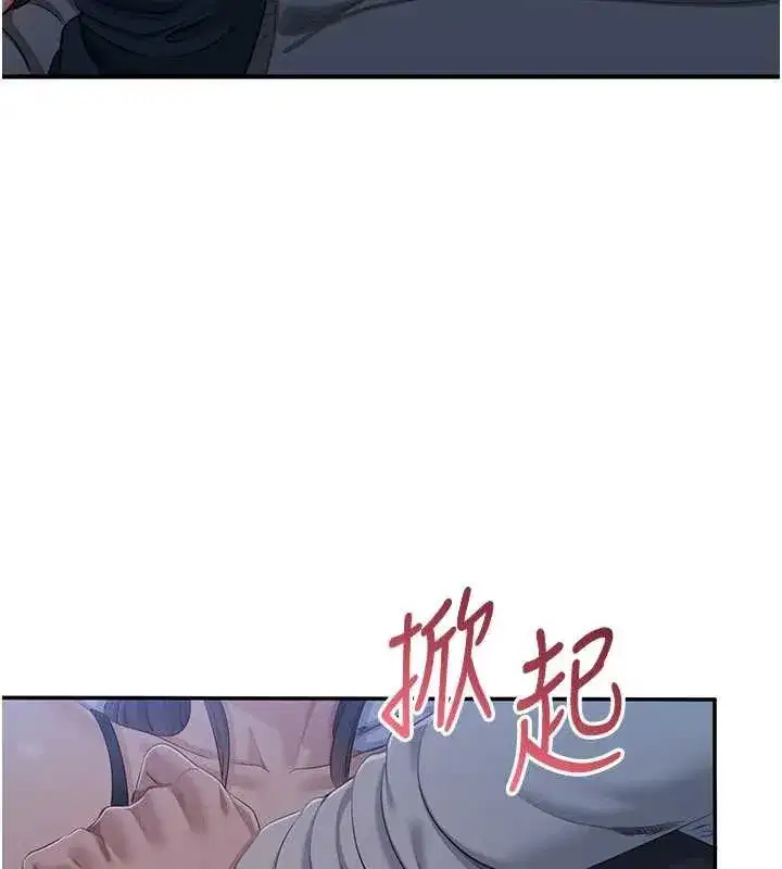 第83話