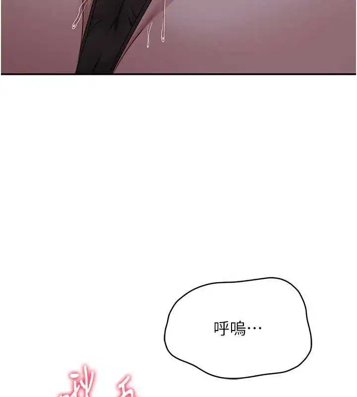 第83話
