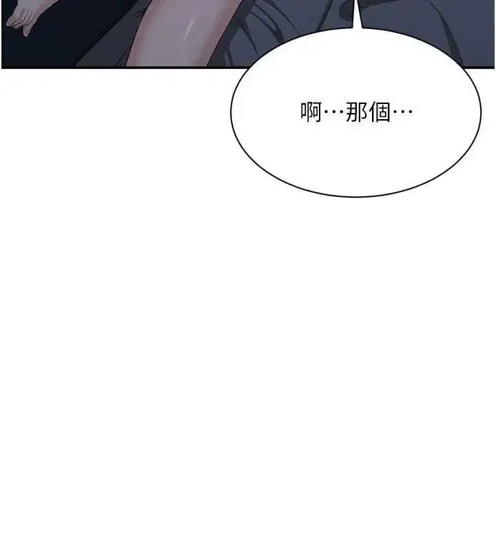 第83話