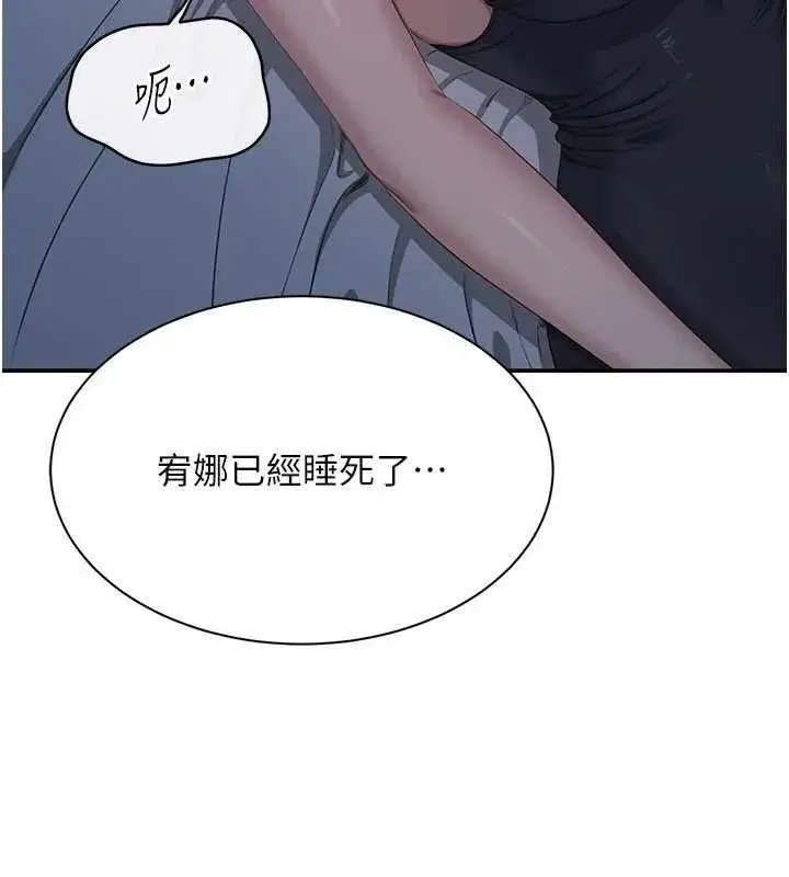 第83話