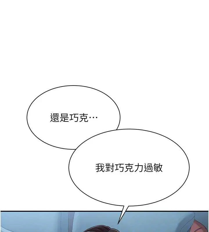 第84話