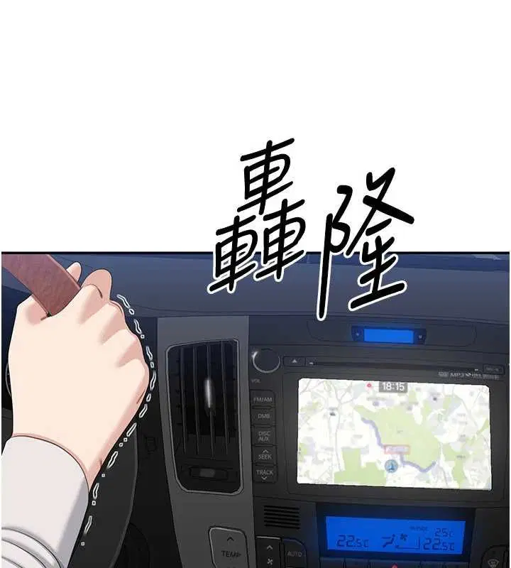 第84話
