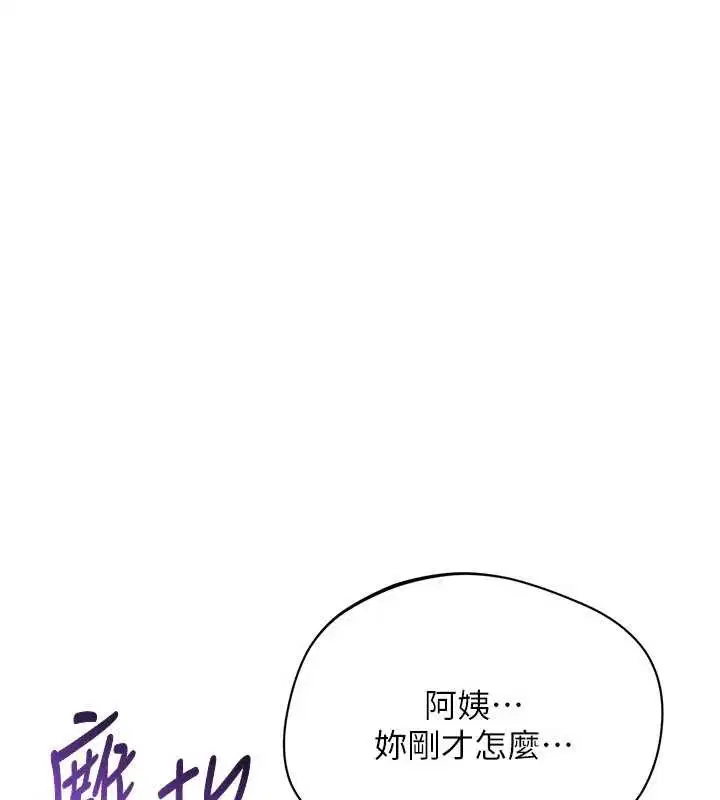 第84話