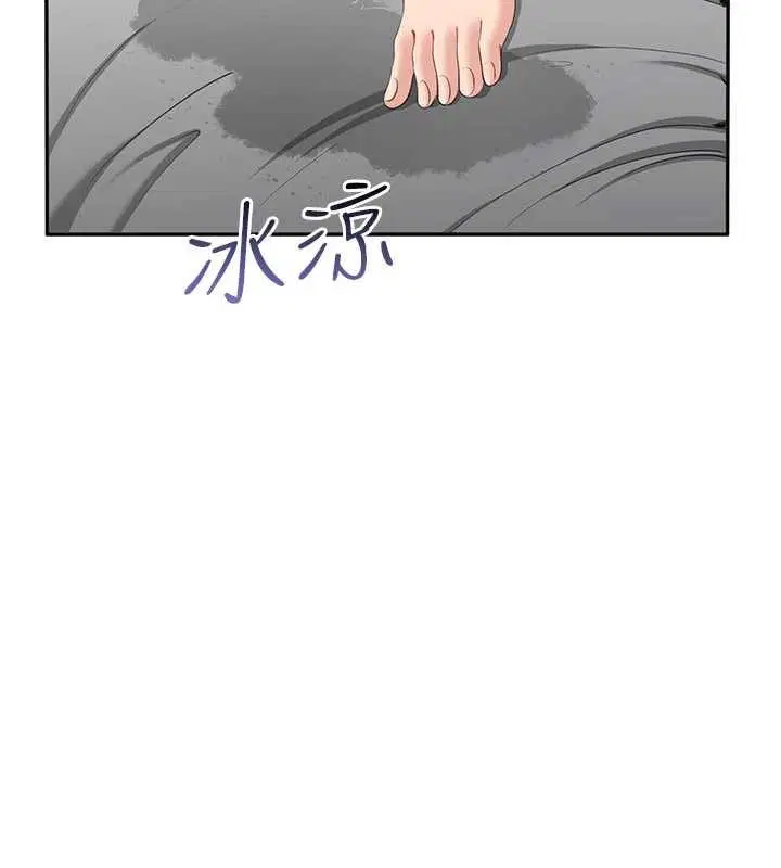第84話