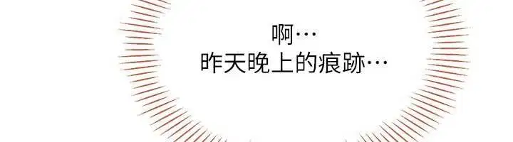 第84話