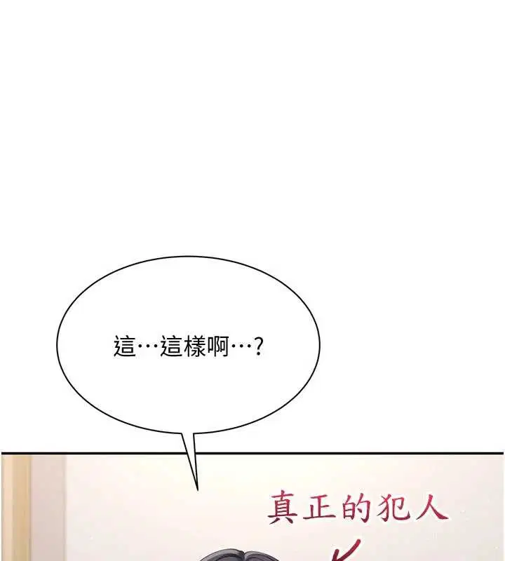第84話