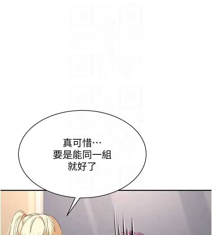 第85話