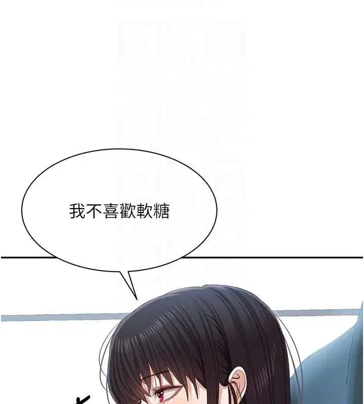 第85話