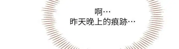 第85話