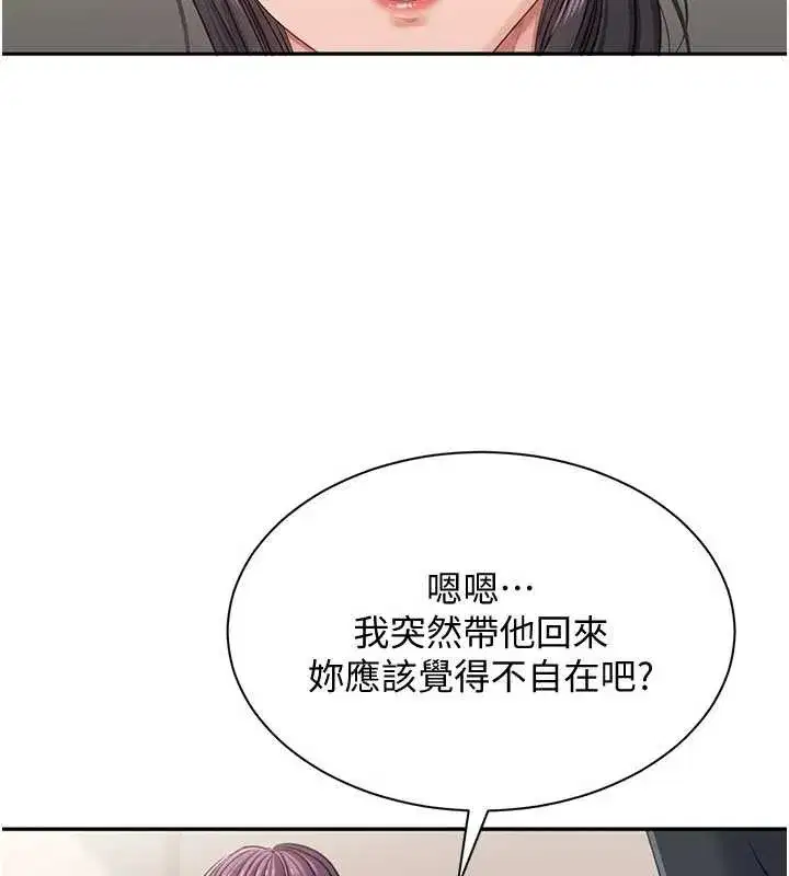 第85話