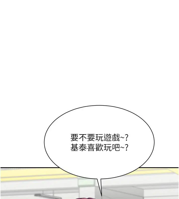 第86話