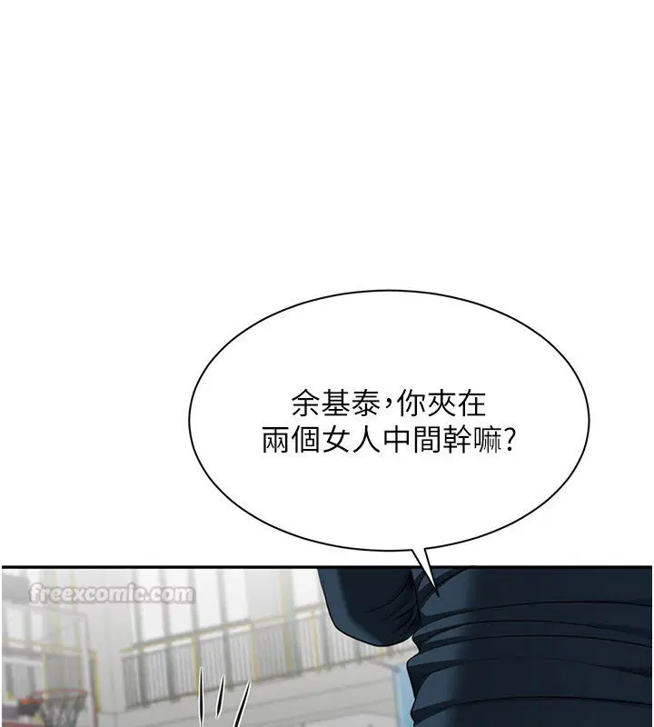 第86話