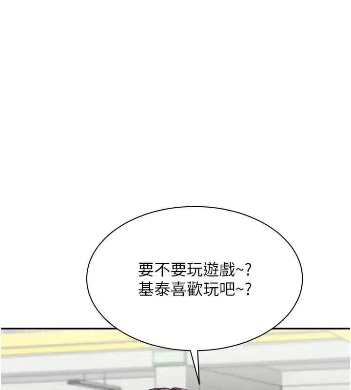 第87話