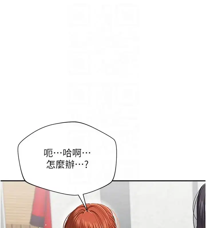 第87話