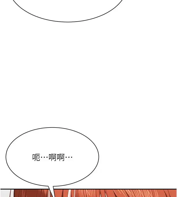 第87話