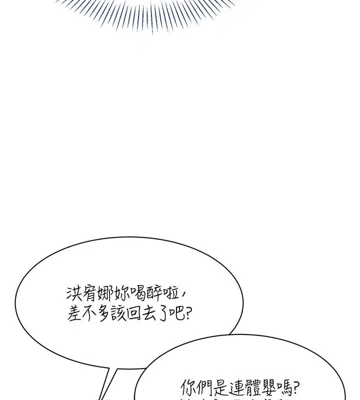 第87話