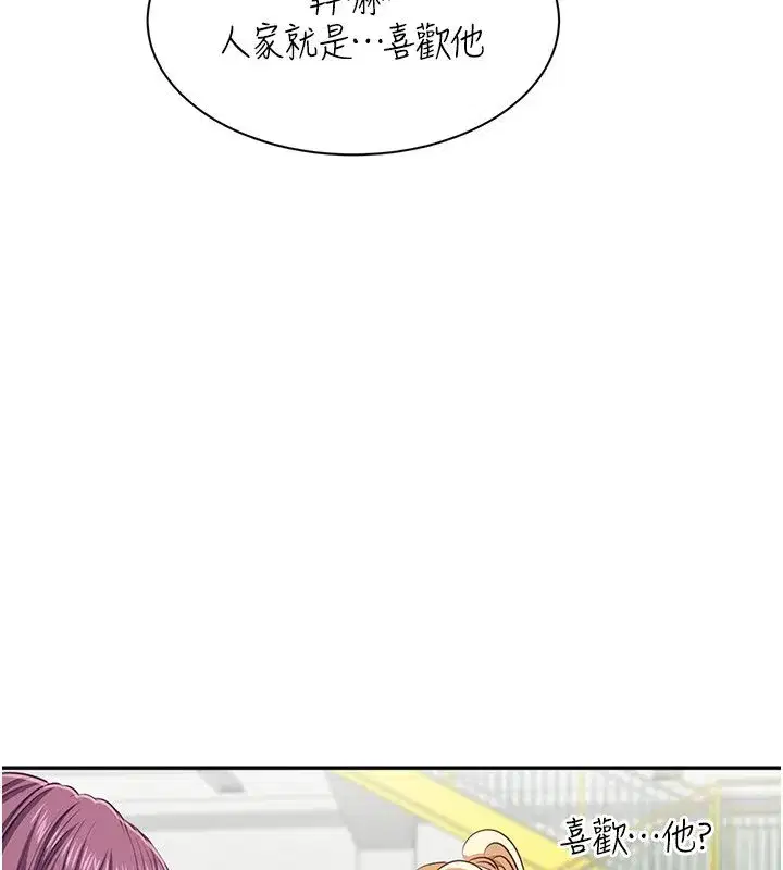 第87話