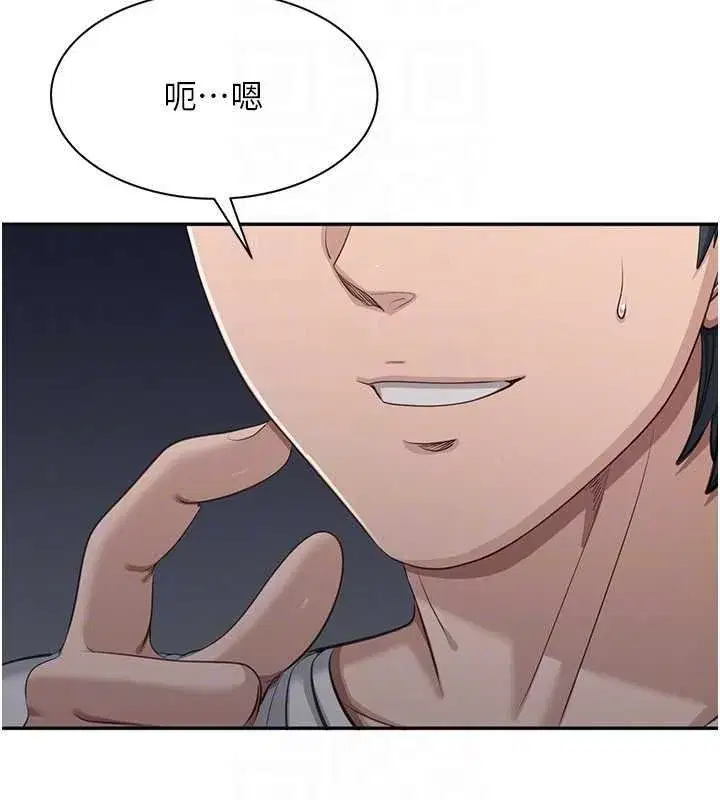 第89話 - 第100页