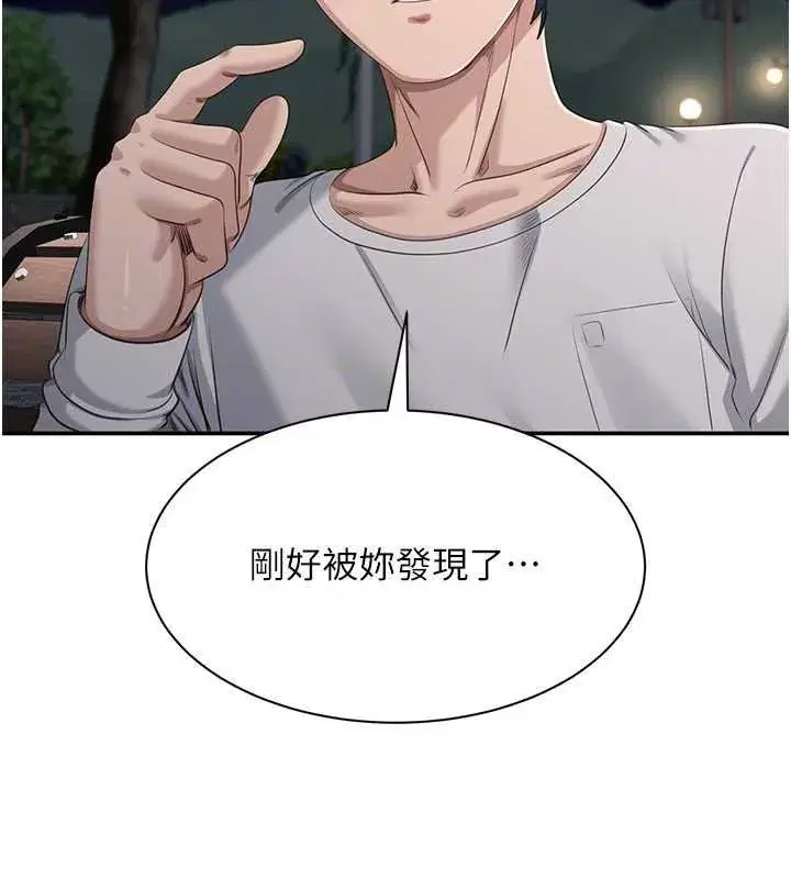 第89話 - 第102页