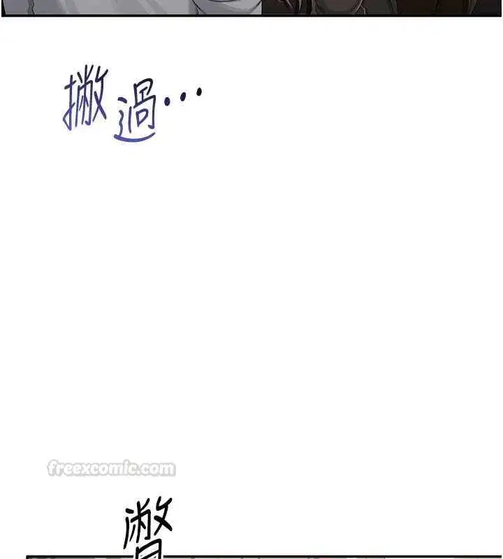 第89話 - 第105页