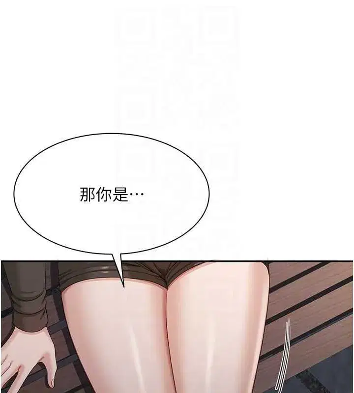 第89話 - 第108页