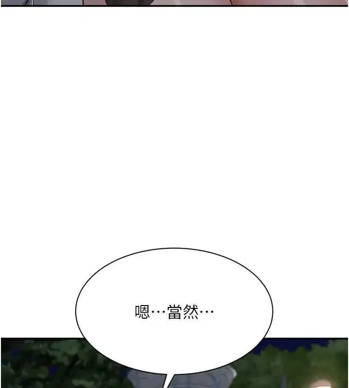 第89話 - 第112页