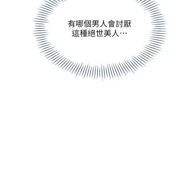 第89話 - 第115页