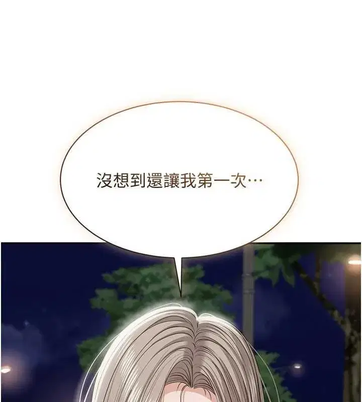 第89話 - 第125页
