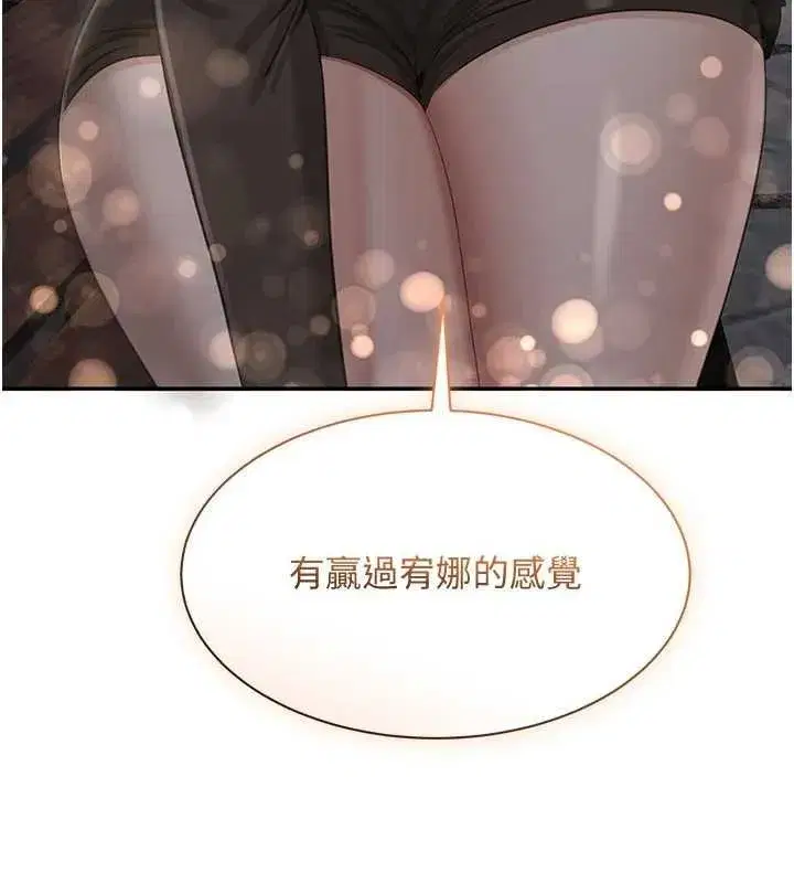 第89話 - 第127页