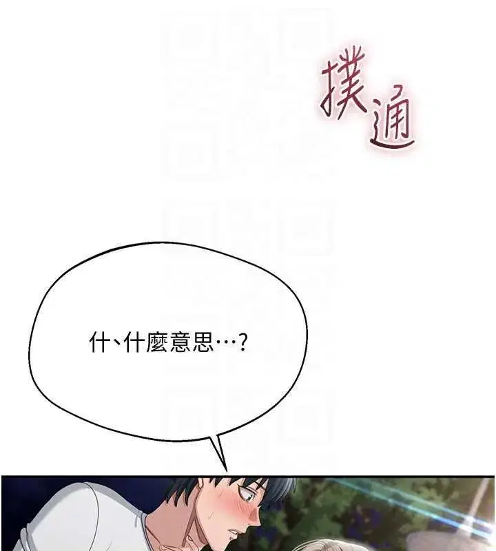第89話 - 第129页