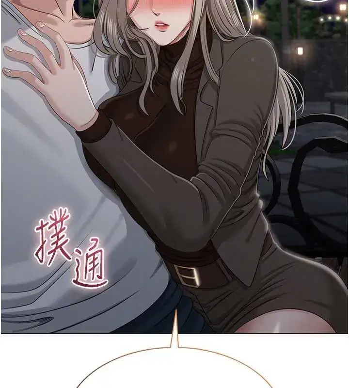 第89話 - 第133页