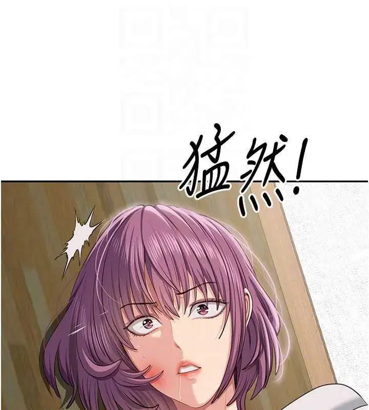 第89話 - 第137页